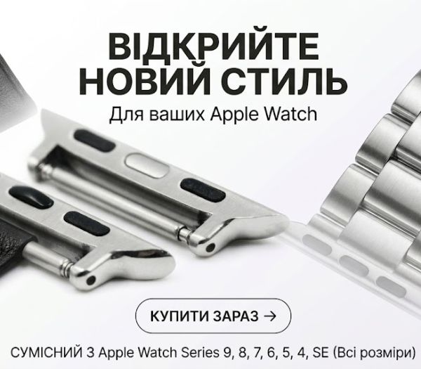 Адаптер (перехідник) для Apple Watch 42/44/45/49 мм Ultra на класичний ремінець, 2 шт. (пара)