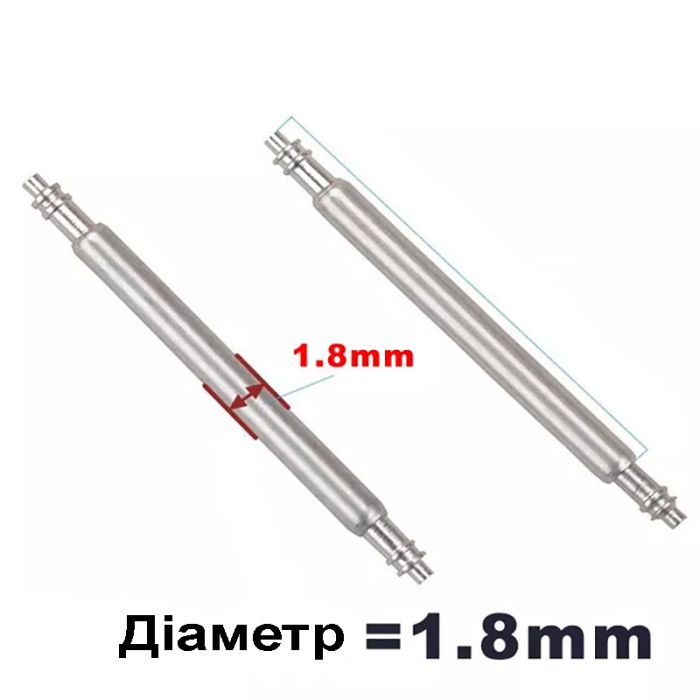 Ушки для годинника 1,8мм